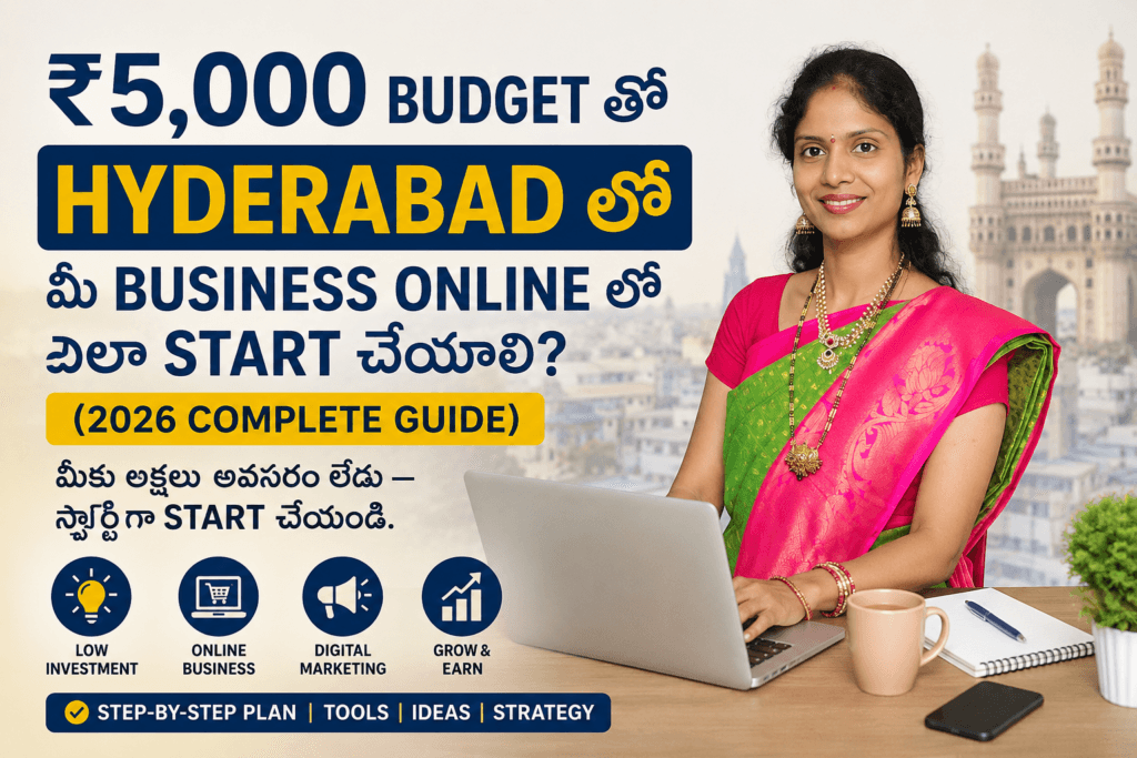 ₹5,000 Budget తో Hyderabad లో మీ Business Online లో ఎలా Start చేయాలి? (2026 Complete Guide)