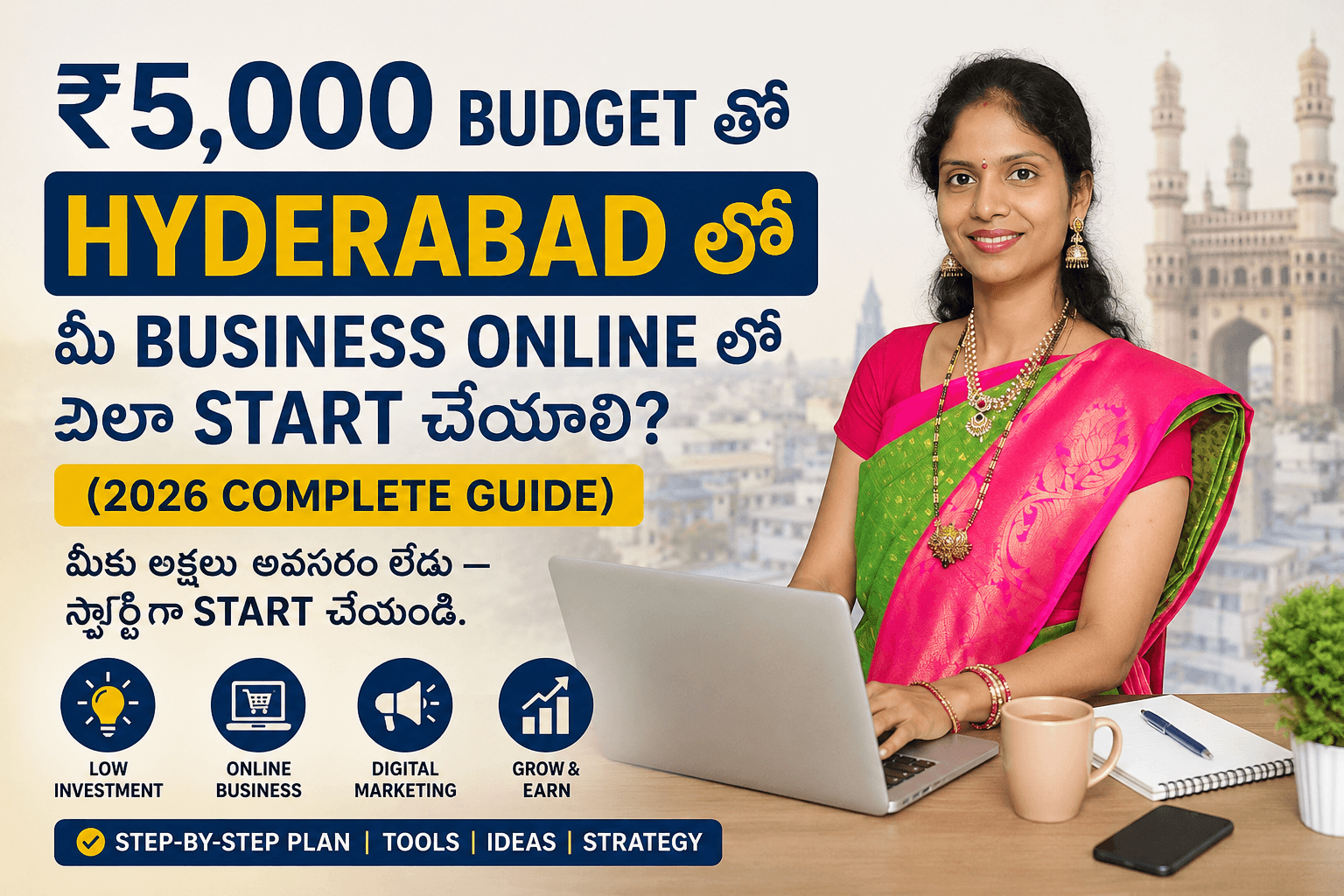 How to start a business online in Hyderabad with a 5000 rupee budget